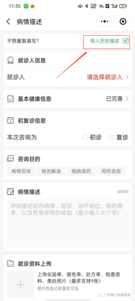 ny29_393473.png f16 (270x600).png