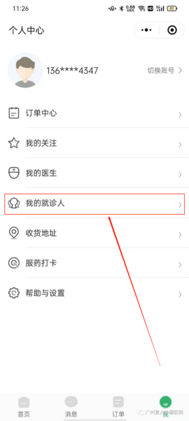 ny29_965695.png f6 (270x600).png