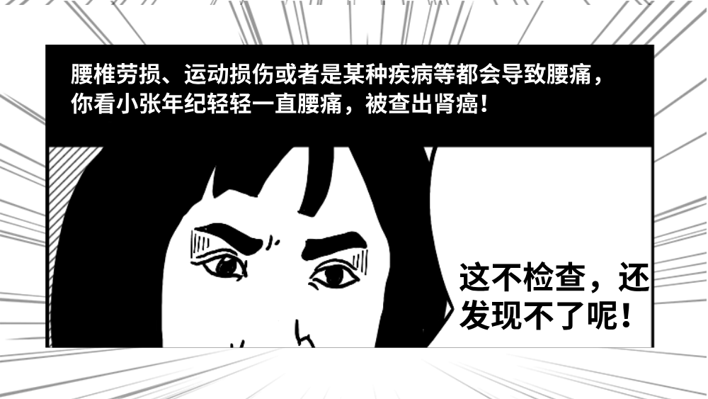 設(shè)計師崩潰瞬間手繪條漫__2025-03-12+15_15_18.png