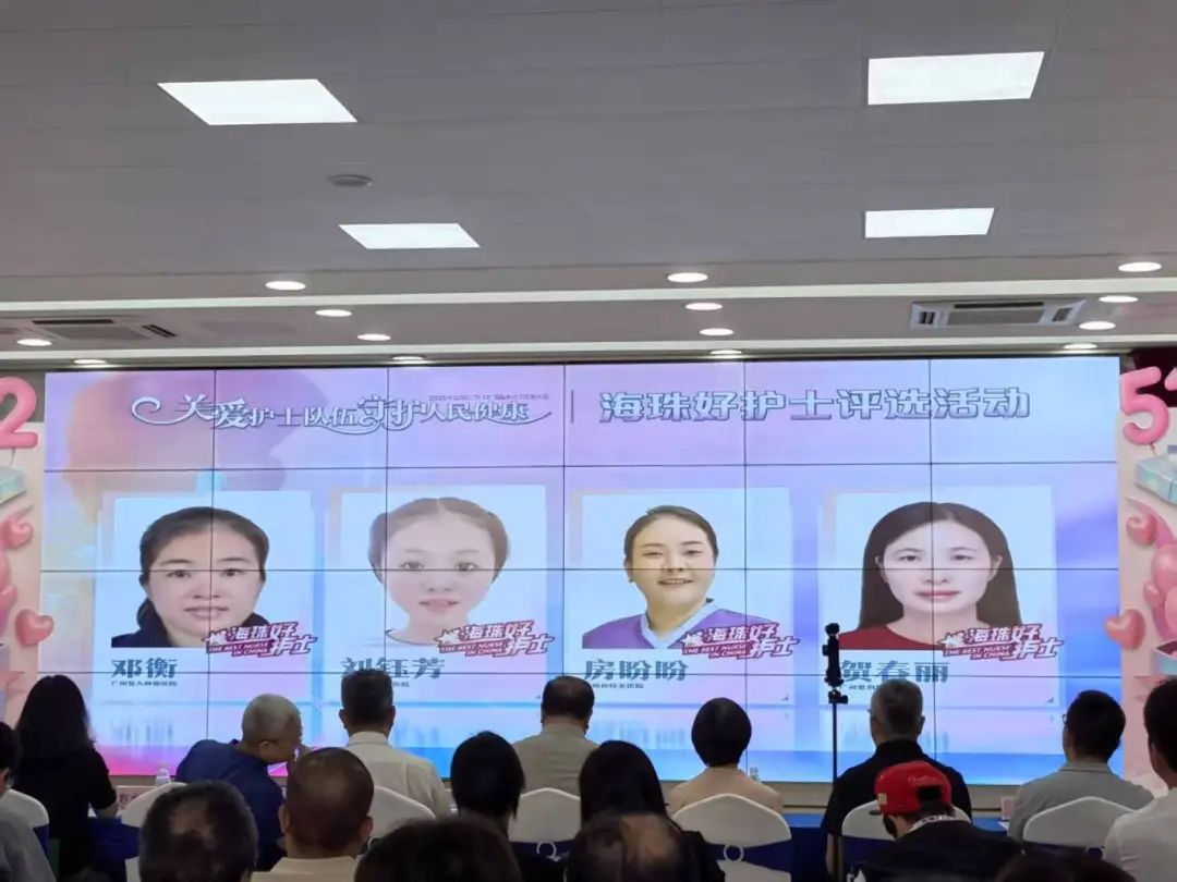 鄧衡好護(hù)士.jpg