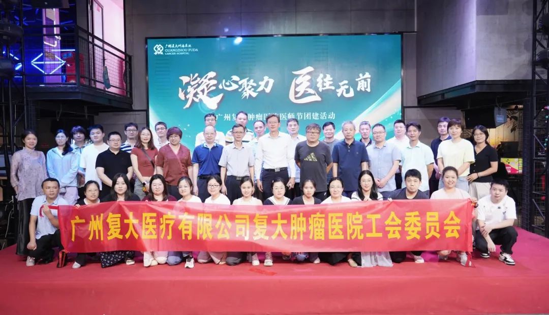團建合照.jpg