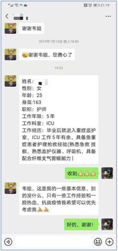 ny08_304539.png 4.png