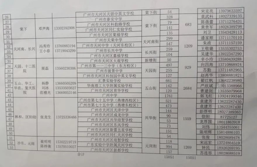 ny27_968673.jpg c14.jpg