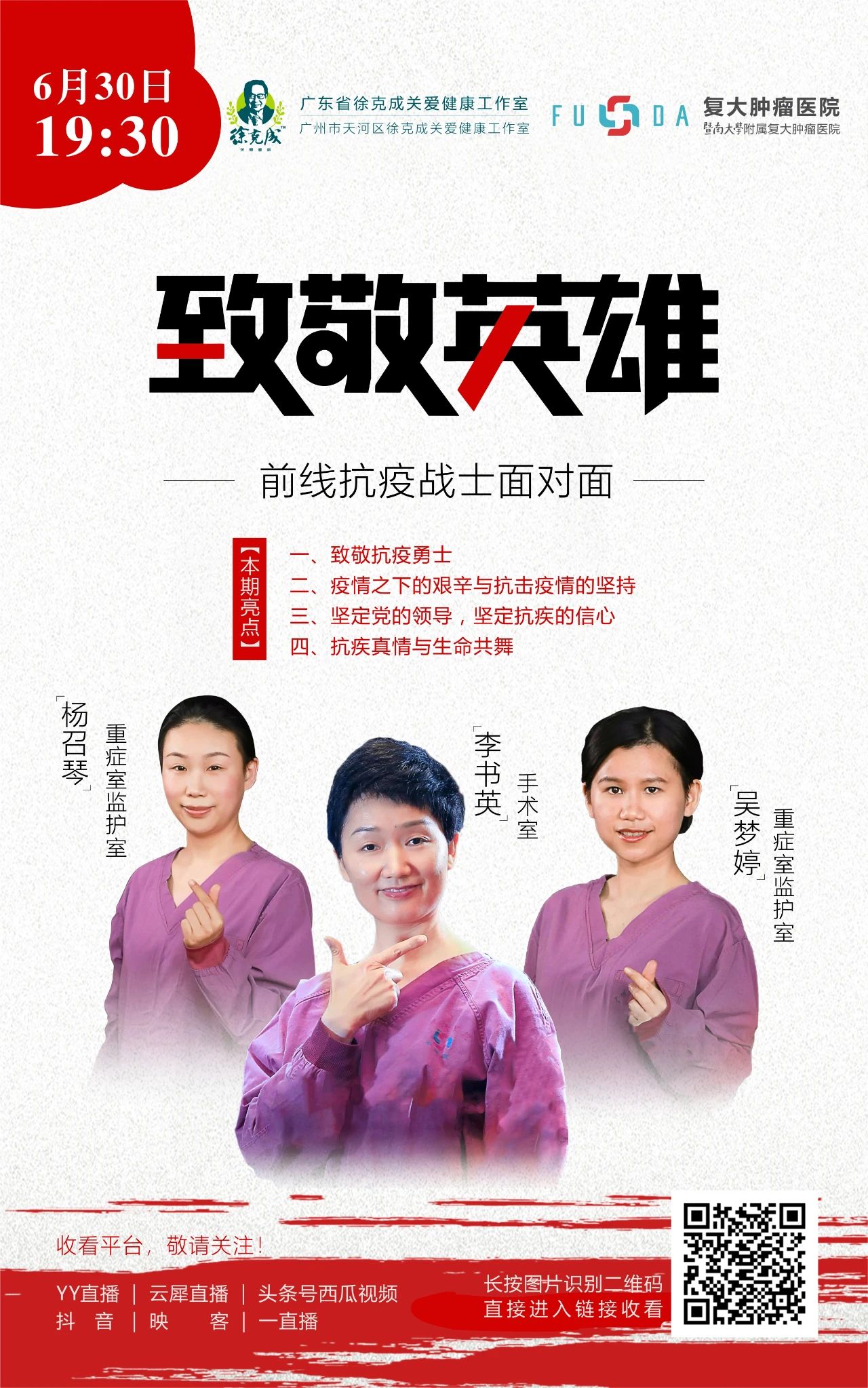 ny30_290546.jpg 微信圖片_20200630085203.jpg